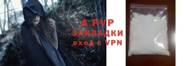 мега онион  Кашин  Alpha-PVP СК 